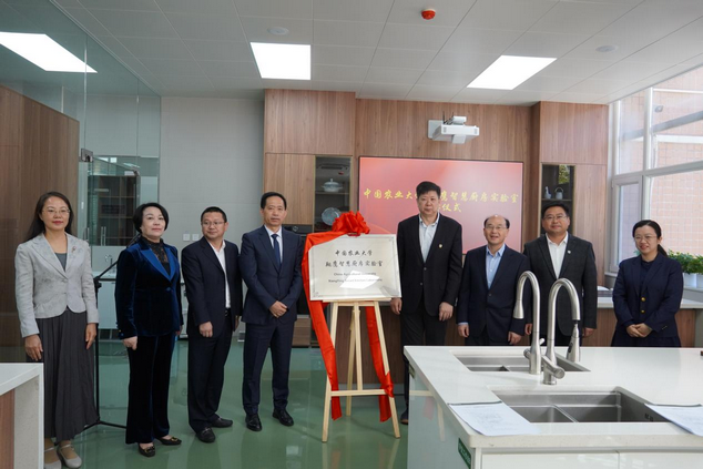 中国农业大学凯发k8国际智慧厨房实验室揭牌。。