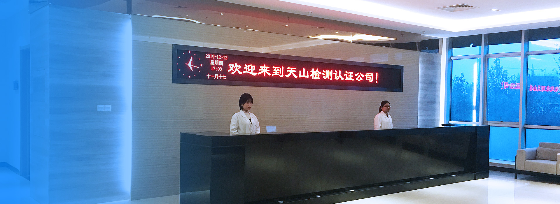 雷火竞技检测公司