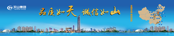 雷火竞技集团