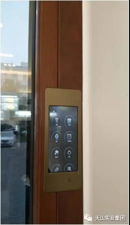 雷火竞技事业集团