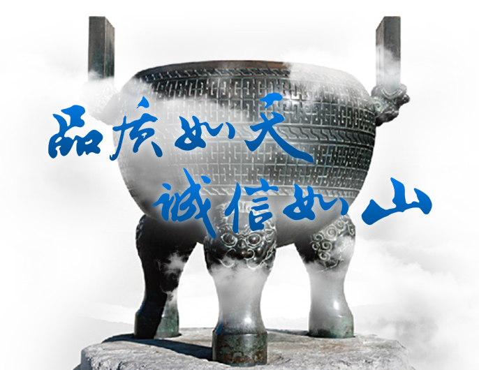 雷火竞技事业集团