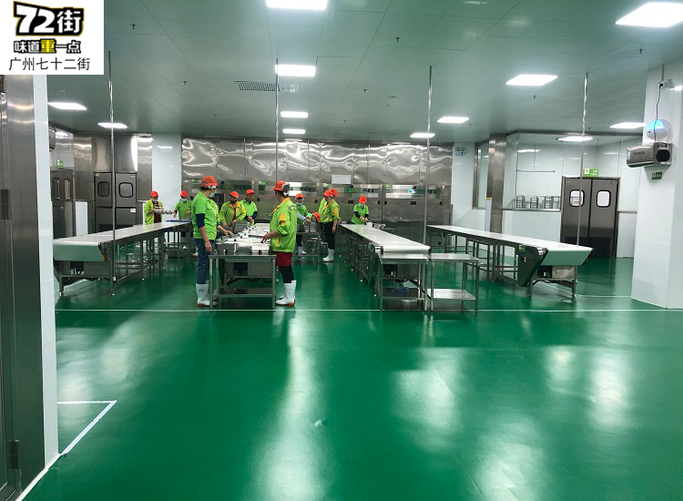 广州七十二街后勤加工中心-凯发k8国际中央厨房设备广东案例