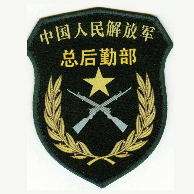 中国人民解放军总后勤部军工设备